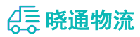 长沙到马尔康市物流公司